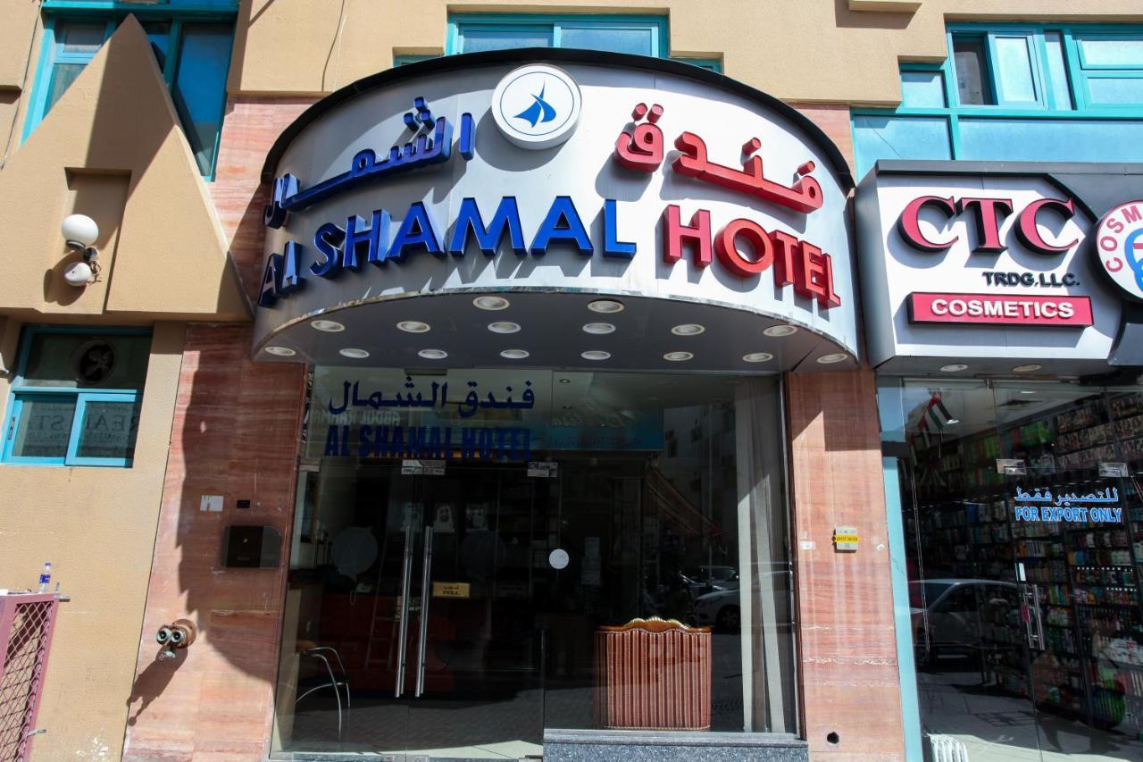 Al Shamal Hotel *