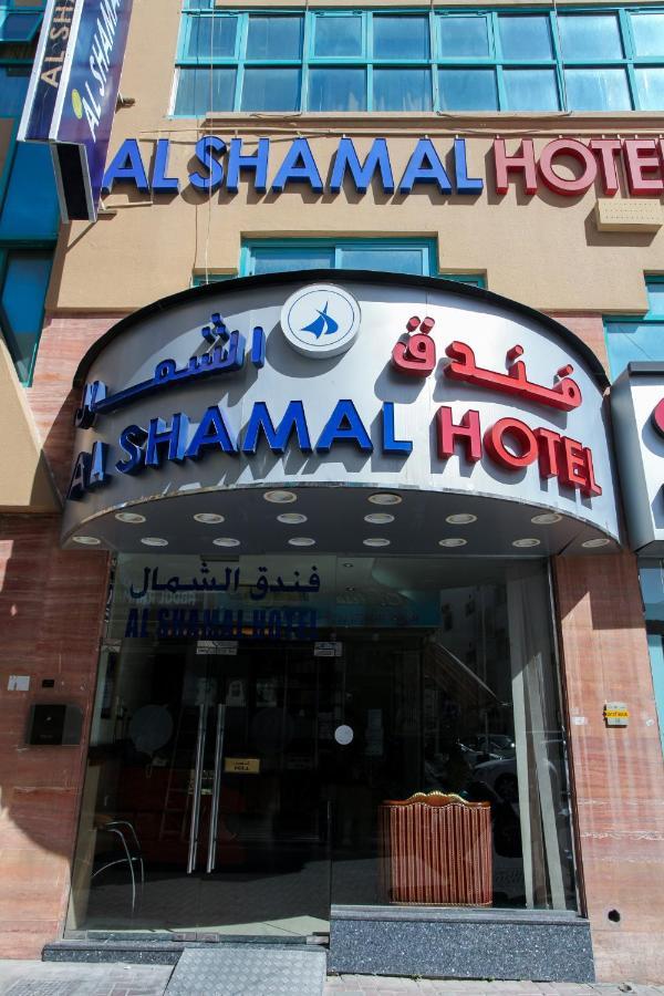 Hotel Al Shamal